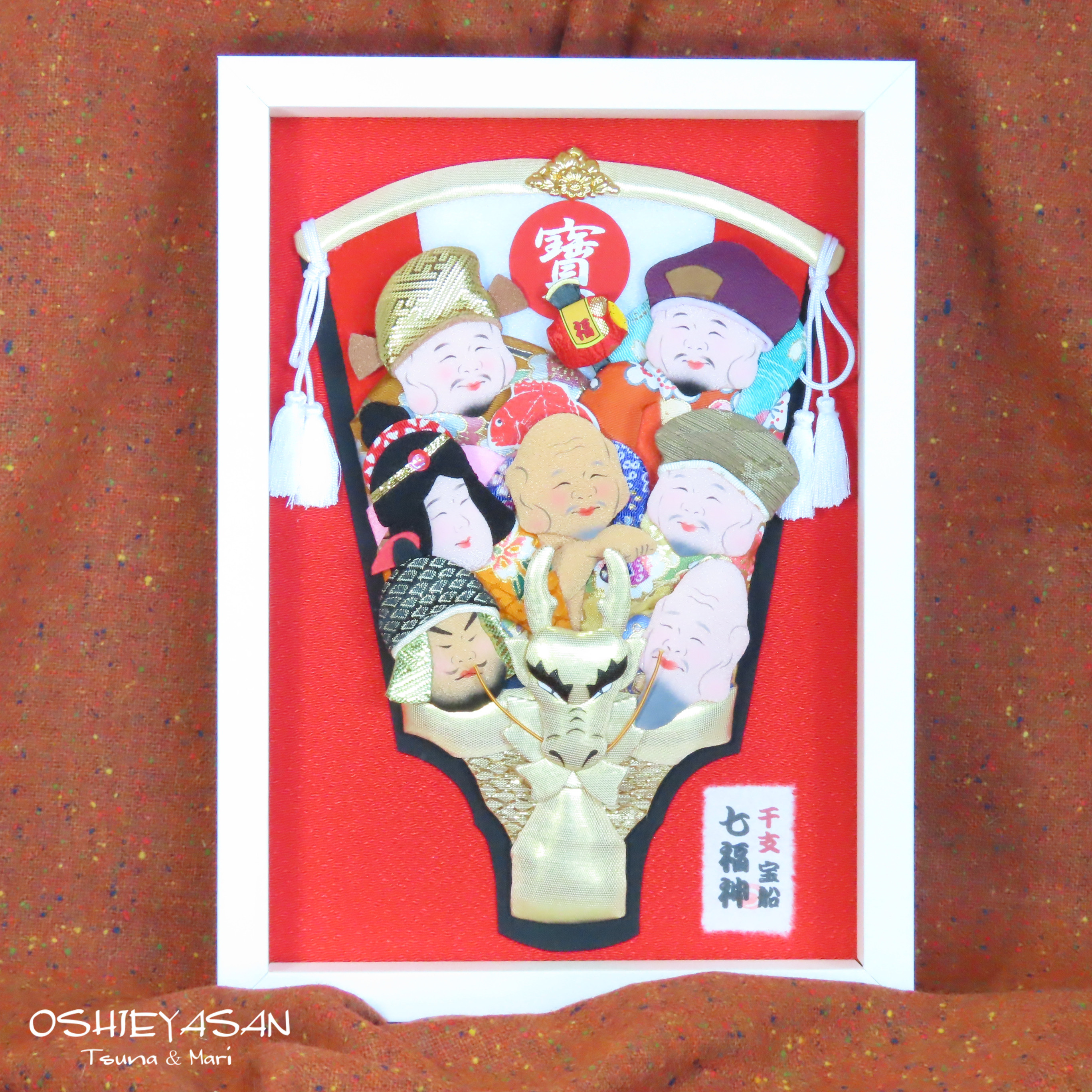 押し絵、、タペストリー、額飾り、「2026年丙午獅子舞」 楽天市場】2025巳年 干支押絵キット 開運朝日の巳 : 布がたり