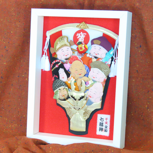 2024年 干支 辰 七福神宝船 縁起物 押絵羽子板 額 ひな人形・雛飾り