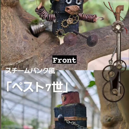 スチームパンク風 デニムロボット 立体・オブジェ momo 通販