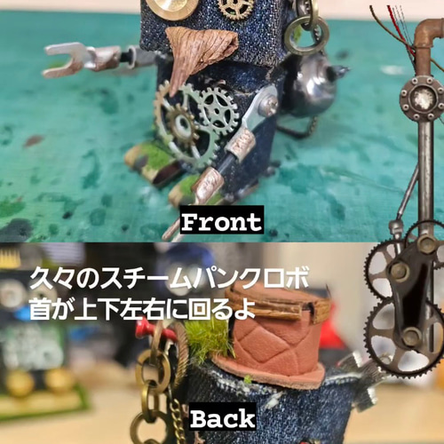 スチームパンク風 デニムロボット 立体・オブジェ momo 通販