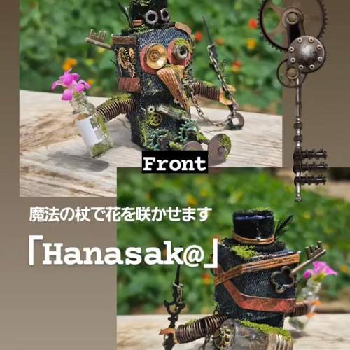 え）真空管ドラゴンライダー デニムロボット スチームパンク
