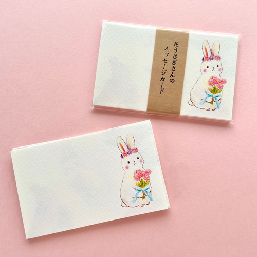 お花うさぎさんのメッセージカード（10枚入） メッセージカード