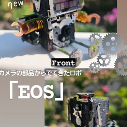 デニムロボット　モニターフェイス 2枚目の画像