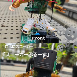 オルゴールロボット 立体・オブジェ momo 通販 16810312｜Creema