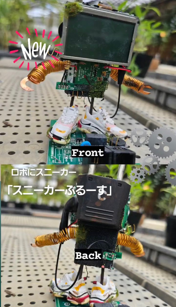 デニムロボット　モニターフェイス 1枚目の画像