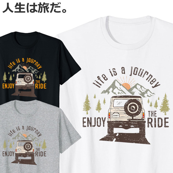 Tシャツ キャンプ メンズ レディース ジュニア 半袖 おもしろ 旅 ティシャツ 1枚目の画像