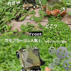 オルゴールロボット 立体・オブジェ momo 通販 16810312｜Creema