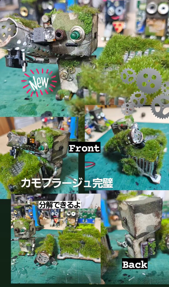 デニムロボット　アーミー 3枚目の画像