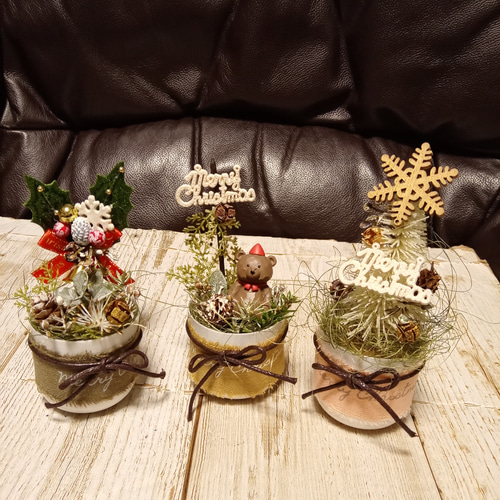 三角帽子のくまさんとミニツリーのクリスマスアレンジカップ3種 三角帽子のくまさんとミニツリーのクリスマスアレンジカップ3種