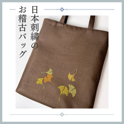 竹編み手提げバッグ茶道茶道具手提げバッグ3つのオプション