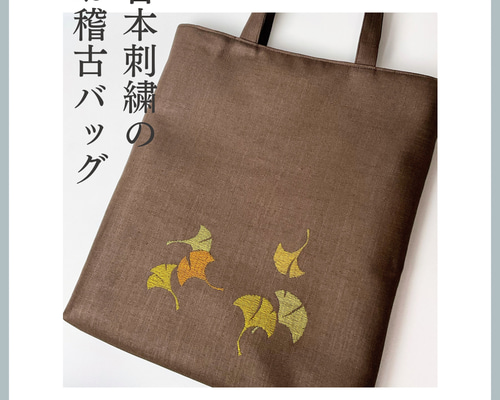 竹編み手提げバッグ茶道茶道具手提げバッグ3つのオプション 木工