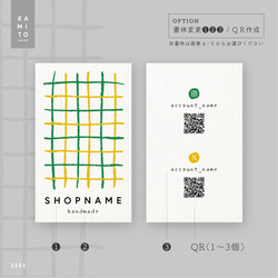 s004_クレヨン風ショップカード【選べるデザイン】100枚　[業者印刷] 3枚目の画像