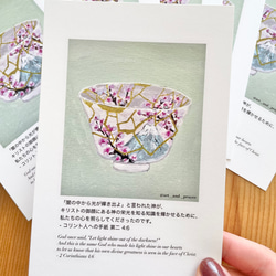 ポストカード】5枚セット 第一集 抽象画 線画 アート インテリア