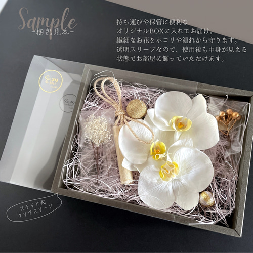 セミオーダー専用【№76】胡蝶蘭の髪飾り ヘッドドレス（アクセサリー