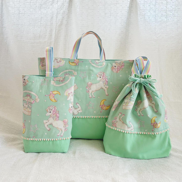 レッスンバッグ 給食袋 ゆめかわ キラキラユニコーン ラベンダー 2点
