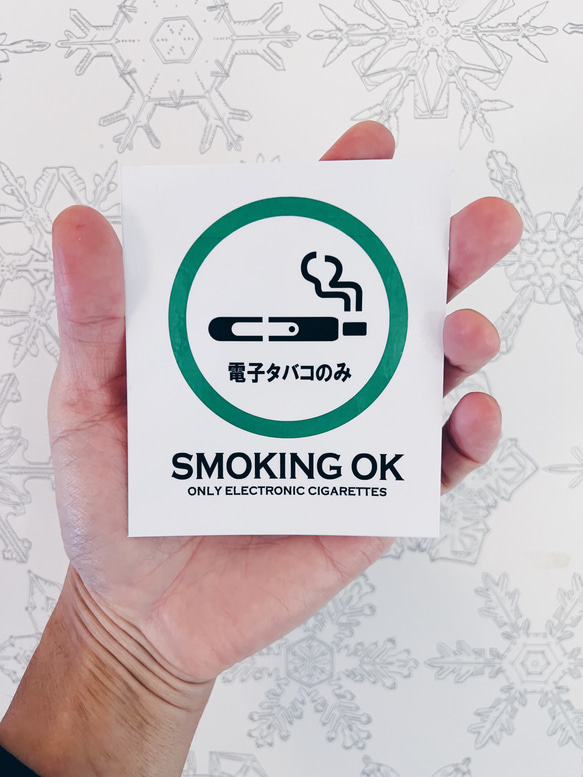 喫煙可（電子タバコのみ）ステッカー┃オフィス・店舗向け 3枚目の画像