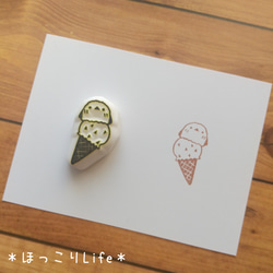 消しゴムはんこNo.246 ちびうさとアイスクリーム 消しゴムはんこNo.246 ちびうさとアイスクリーム
