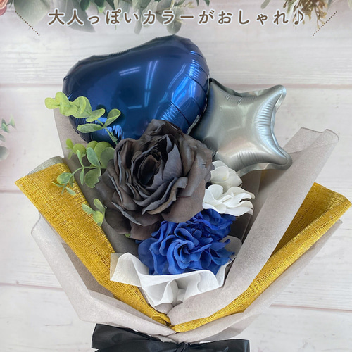 バルーンギフト 開店祝い 成人式 卒業式 誕生日 生誕祭 バルーンアレンジ バルーンギフト 開店祝い 成人式 卒業式 誕生日 生誕祭 バルーン