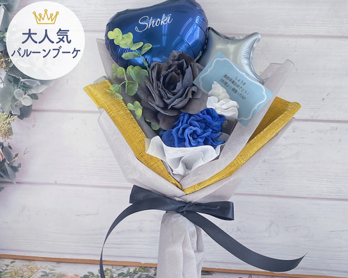 バルーンギフト 開店祝い 成人式 卒業式 誕生日 生誕祭 バルーンアレンジ 1f5bfc527029779375de9fda9206f9