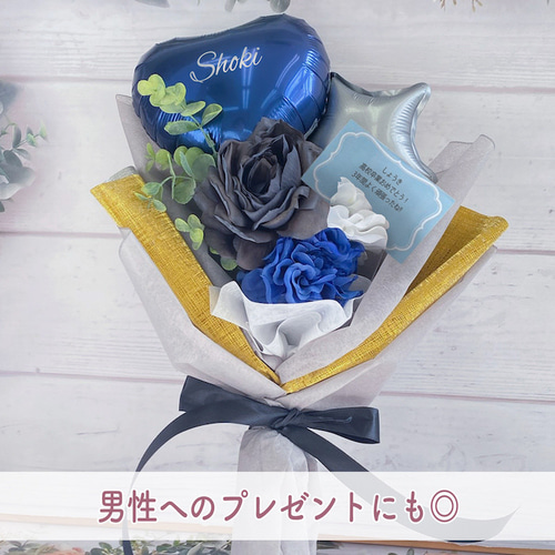 誕生日 プレゼント バルーン バルーンギフト 卒業祝い 開店祝い 誕生日 プレゼント バルーン バルーンギフト 卒業祝い 開店祝い