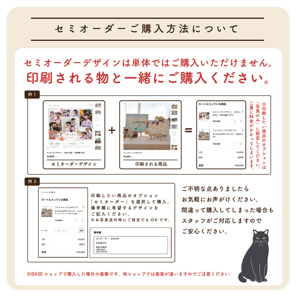 ♡カラー選べる♡「和 てまり」スクエア セミオーダーデザイン　※単品購入不可　[OPDTSQ50] 12枚目の画像