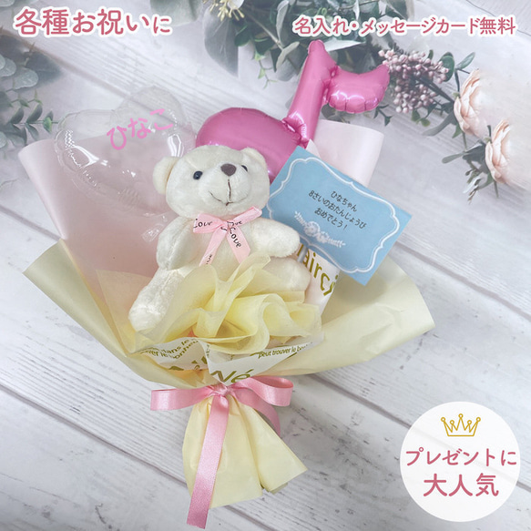 バルーンブーケ お菓子ブーケ 誕生日 お祝い ギフト 推し活 クマ ライブ 卓上 2613_thankyoub.jpg?fitin=720:720