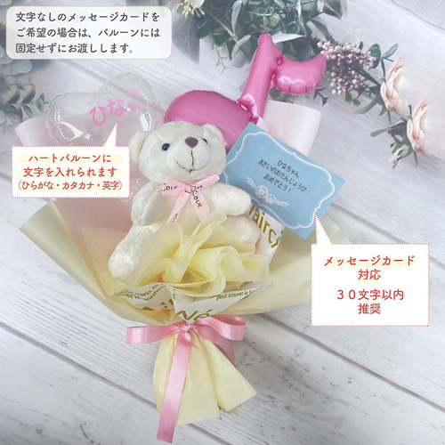 発表会 バルーン くま ぬいぐるみ 音符 誕生日 バルーンブーケ