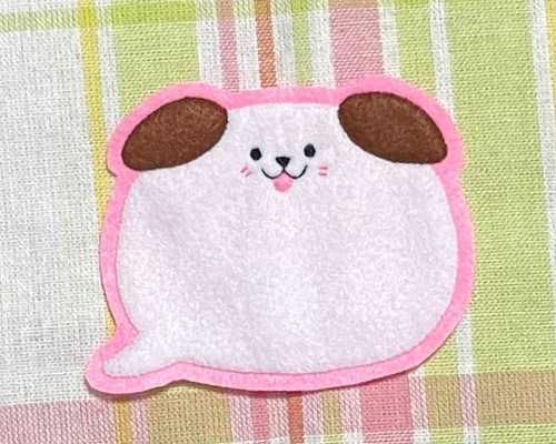 ふっくら犬 ワンコ フェルト名札 ワッペン ワッペン・アップリケ