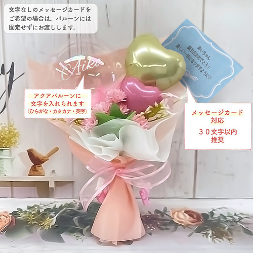 バルーン 誕生日ギフト バルーンブーケ 卒業祝い 卒園祝い 開店 バルーン 誕生日ギフト バルーンブーケ 卒業祝い 卒園祝い 開店