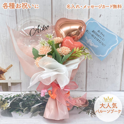 楽天市場】バルーン 結婚式 誕生日 開店祝い バルーンギフト