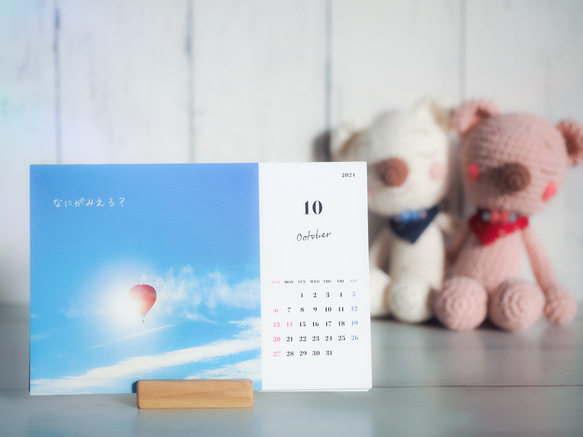 【再販】《ぽてカレンダー2024》木製スタンド付き 11枚目の画像