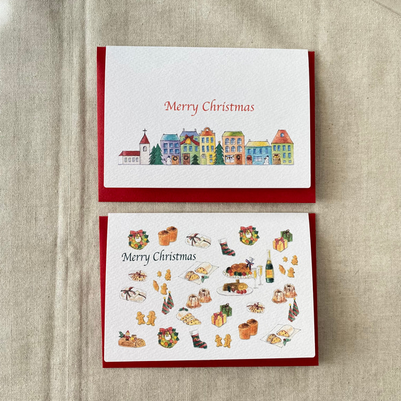 二つ折りクリスマスカードセット(2枚組) 1枚目の画像