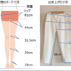 【完成品】5号 1タック ストレッチパンツ　(後ゴム/チャコールグレー) 15枚目の画像