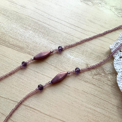 グラスコード 眼鏡ストラップ メガネチェーン　パープル 2枚目の画像