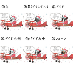 【名前入り】クリスマス　フレブル　フレブルミニトート（Sサイズ）旅行　お出かけ 　ペットの散歩　お弁当入れ　プレゼント 2枚目の画像