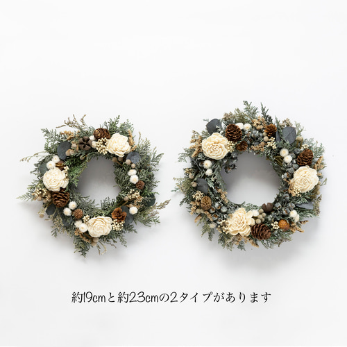 雪降るヒノキのクリスマスリース 23cm(ローズレッド) リース La