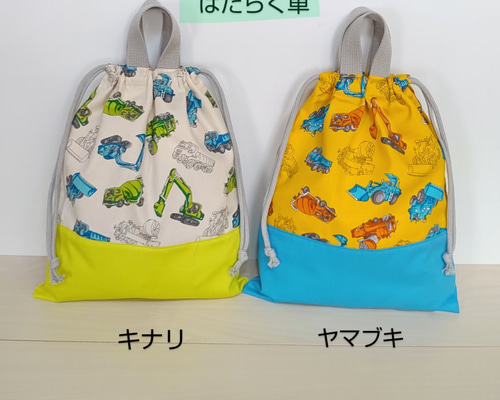 【おまとめページ】２点（お着替え袋持ち手付き×2） 持ち手付きお着替え袋】巾着大サイズ-botanical flower- 体操服