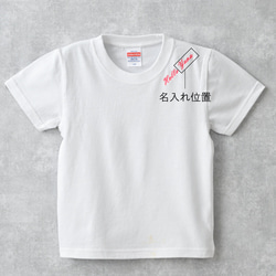 子供Ｔシャツ　刺繡Ｔシャツ　Hello　１５色　名入れ対応　誕生日プレゼント　お揃いＴシャツ　男の子　女の子　ギフト 2枚目の画像