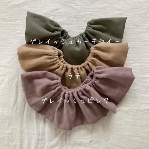 7色生地／4色リボン【 リボンのフリル付け襟スタイ 】スタイ