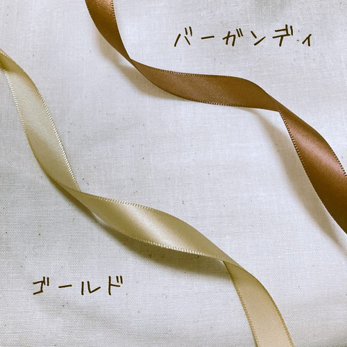 7色生地／4色リボン【 リボンのフリル付け襟スタイ 】スタイ