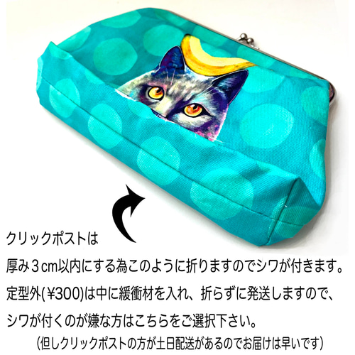 猫絵「エキゾチックショートヘア」 がま口ポーチ がま口 yucca