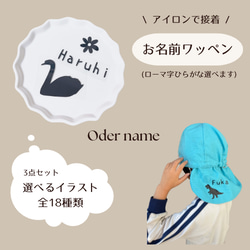 teat / GPSカラーセット ステッカーおまけ付