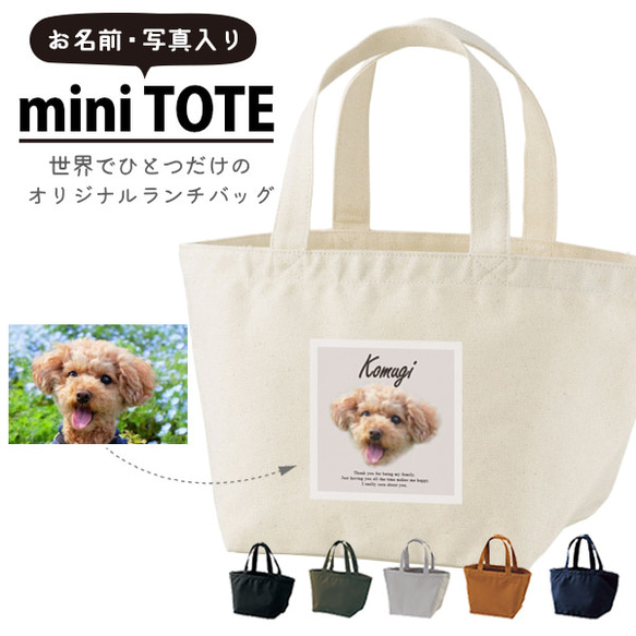 ミニ　トートバッグ　カバン　ハンドメイド ハンドメイド*ミニトートバッグ - YouTube