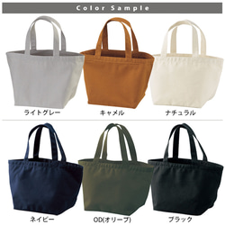 【メール便送料無料】写真入りミニトート☆ cut-bag10-lunch 4枚目の画像