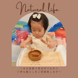 【出産祝いに大人気♪】お名前・記念日入り☺名入れギフト♡１歳のお誕生日♡命名書♡離乳食♡クリスマスプレゼント♡ 11枚目の画像