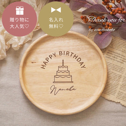 【出産祝いに大人気♪】お名前・記念日入り☺名入れギフト♡１歳のお誕生日♡命名書♡離乳食♡クリスマスプレゼント♡ 1枚目の画像