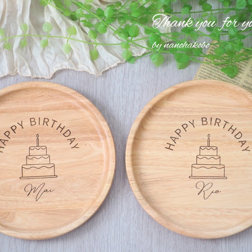 お祝いギフトに大人気♪】名入り 名入れギフト♡誕生日 出産祝い