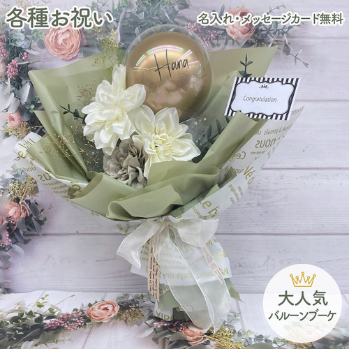 周年祝い バルーン バルーンブーケ 結婚式 バルーン バルーン 周年祝い バルーン バルーンブーケ 結婚式 バルーン バルーン