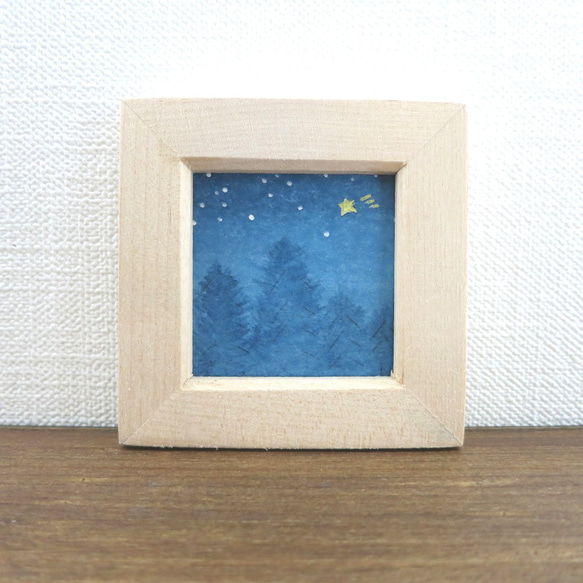【日本画原画】夜の森と流れ星　絵画　ミニ額付き　ミニアートパネル　インテリアアート　　 5枚目の画像