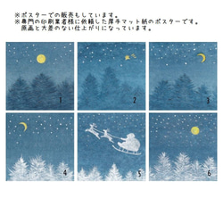 【日本画原画】夜の森と流れ星　絵画　ミニ額付き　ミニアートパネル　インテリアアート　　 10枚目の画像